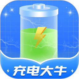 充电大牛app V1.0.5