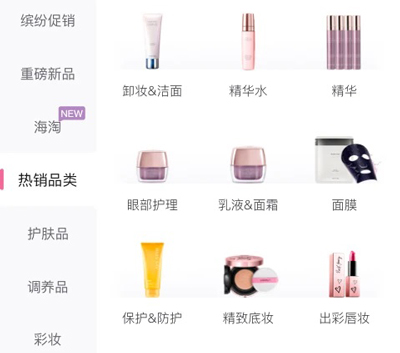 玫琳凯之窗软件优势
