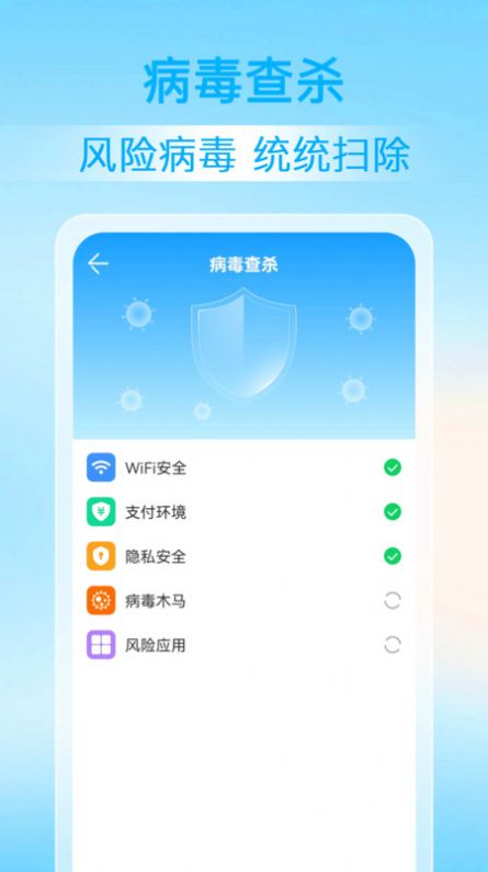 神探清理 v1.0.0