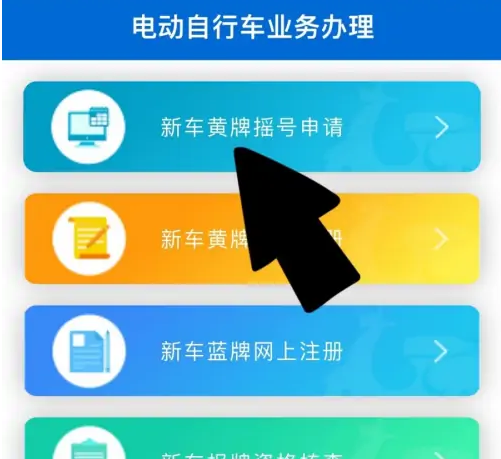 e福州11