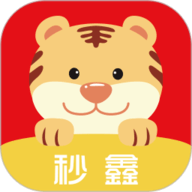 秒鑫