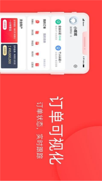 全布app v3.34.0