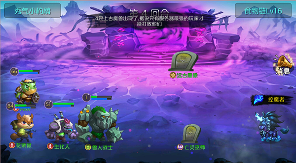 达尔文进化岛官服