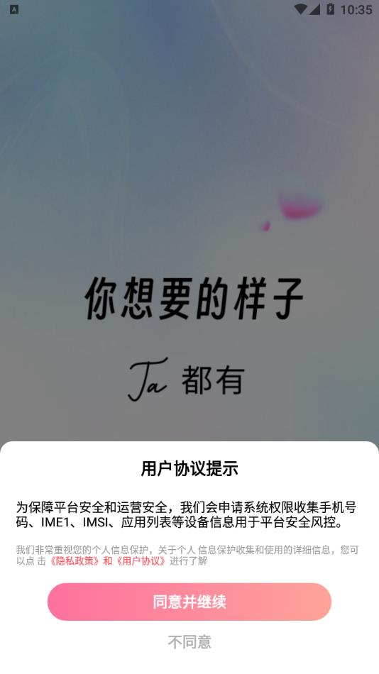 生花 v1.3.1安卓版下载