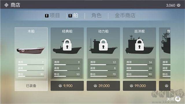 钓鱼人生内置菜单版 v0.0.257安卓版 