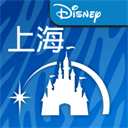 上海迪士尼app最新版本2026