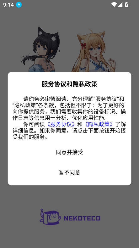 NekoTecoappٷ׿v1.0.2