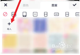抠图放在另一个图5