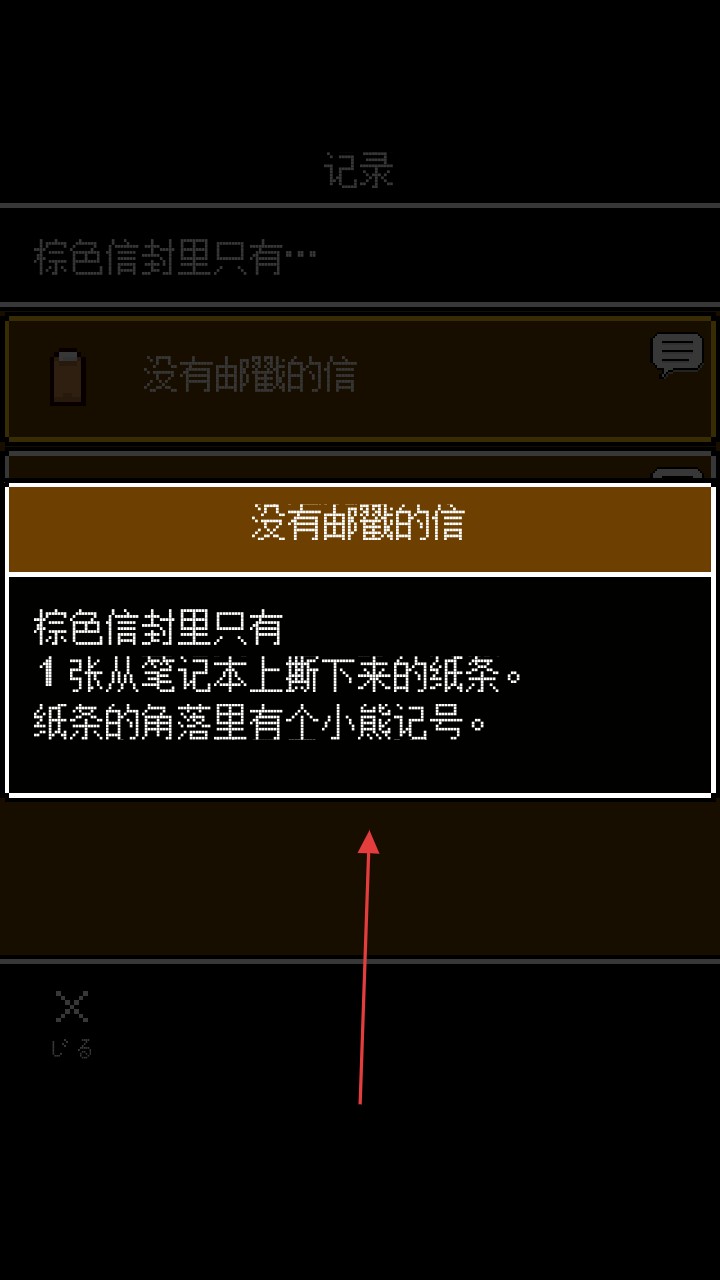 她最后的遗言