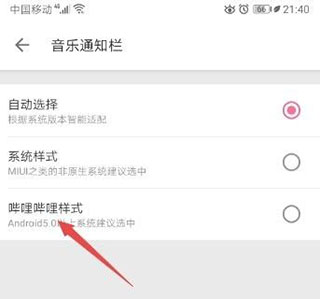 哔哩哔哩23