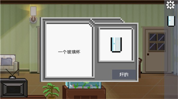 如果可以回家早一点安卓汉化版