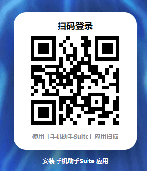 Hi传输助手