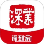 深到家app下载