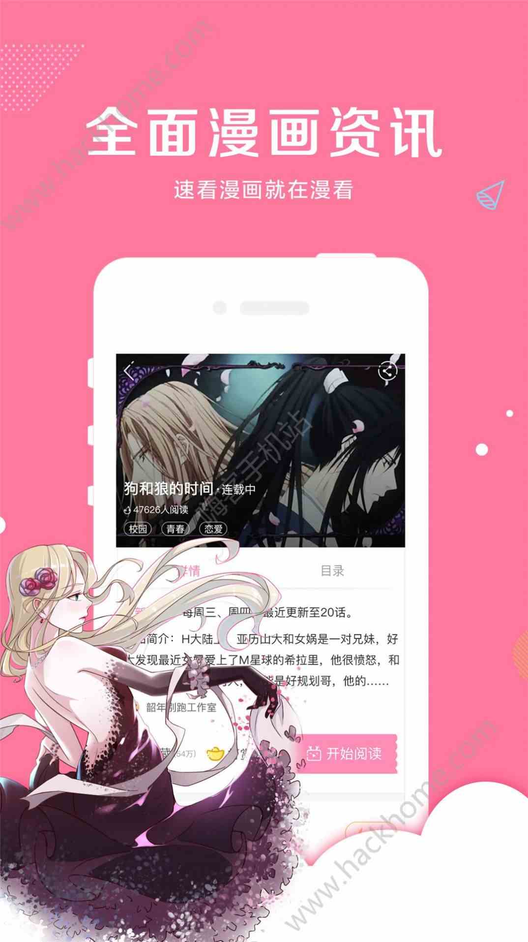 预览图3