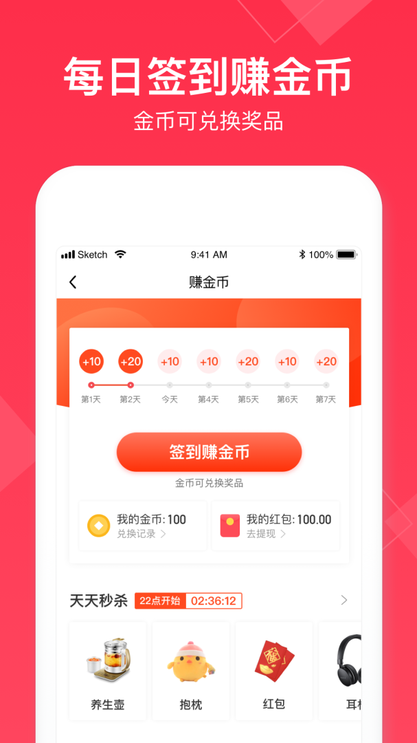 小时工记账 v4.6.90