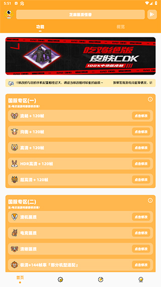 怎么用配图1