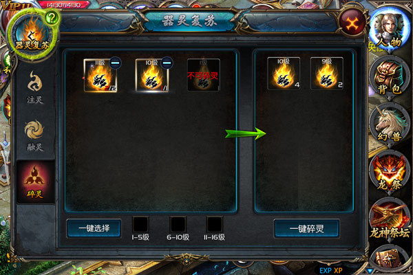 魔域口袋版官方正式版