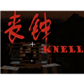 我的世界丧钟模组下载移动端 v1.8.6