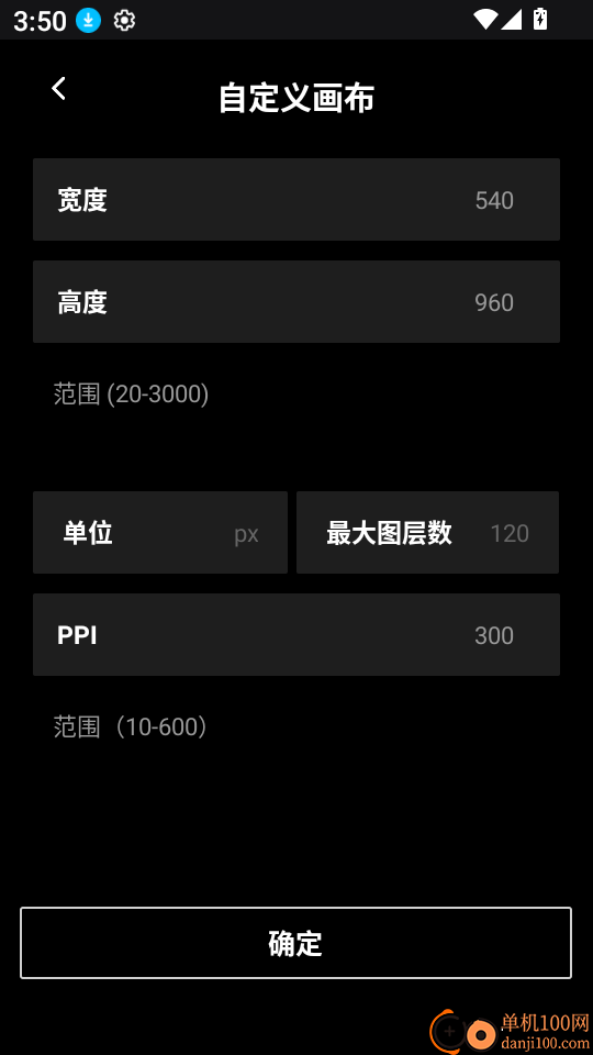 拼豆图纸+手机版