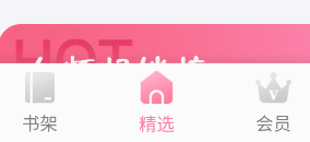 怎么删除看过的书截图1