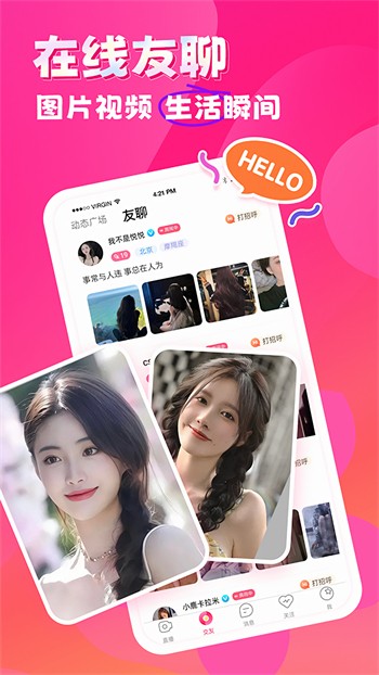 青丝影院视频在线播放 v7.3.2免费下载
