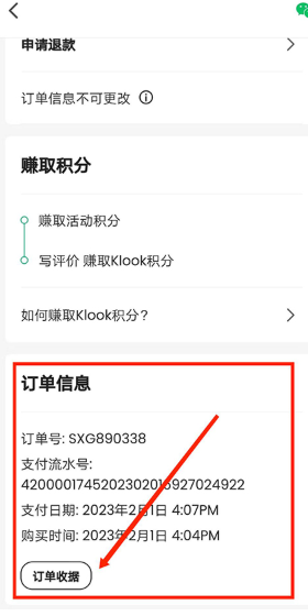 客路旅行