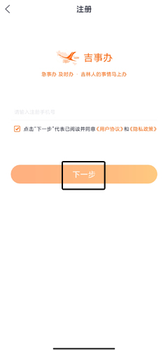 °app10