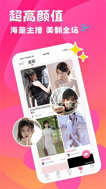 青丝影院视频在线播放 v7.3.2免费下载