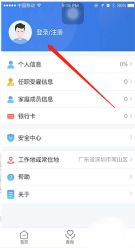 ˰app4
