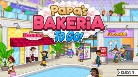 老爹烘培店中文版hd(papas bakeria to go)