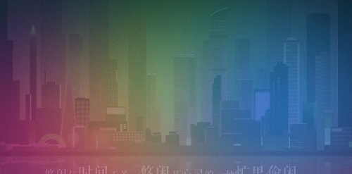 黑枫视界TV版官网版截图