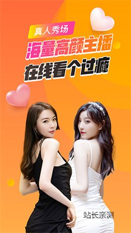 星海直播最新版下载截图1