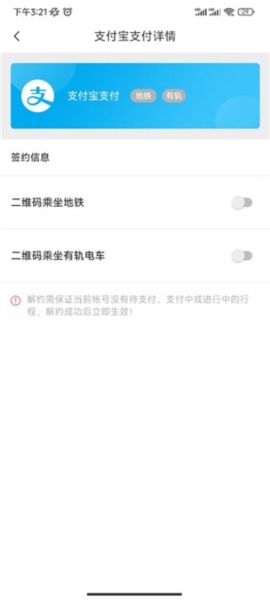 苏e行5