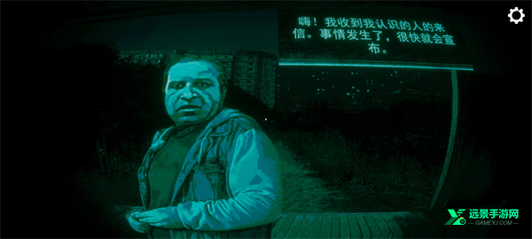 寻找伪人正式版