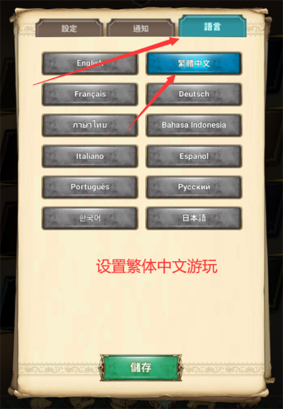 七大罪光与暗之交战