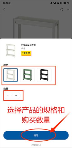 IKEA宜家家居14