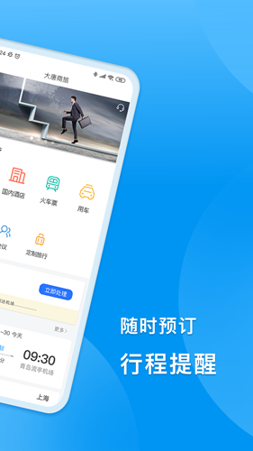 DTGappv3.7.6