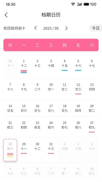 云婚纱管家app v1.2.7