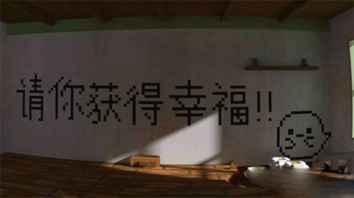 我在七年后等你游戏截图11