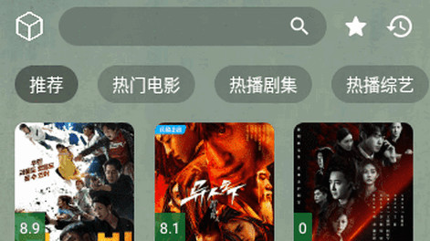 追剧影视TV免费版
