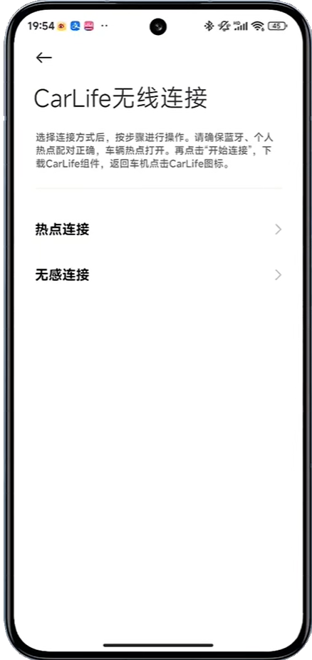 CarWith v3.3.0