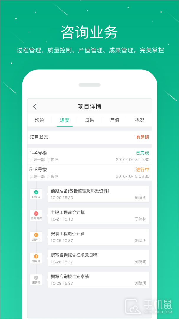 桩桩 v10.3.3