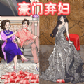 公主恋爱手册 v1.0.0手游下载