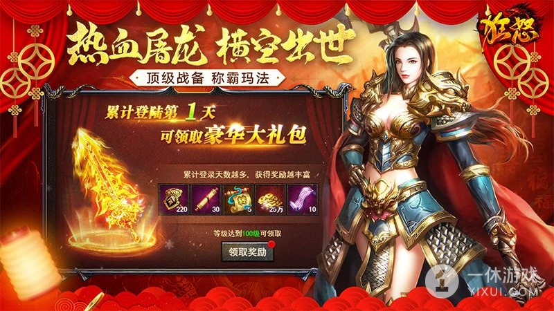 狂怒截图1