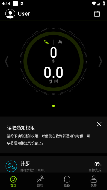 FitMax