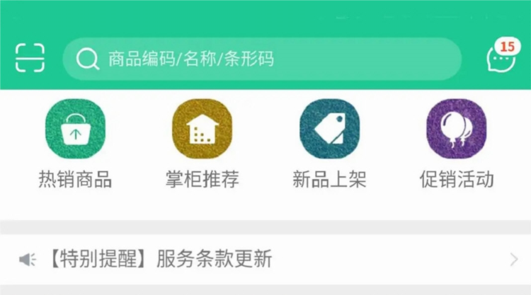 春霞名品