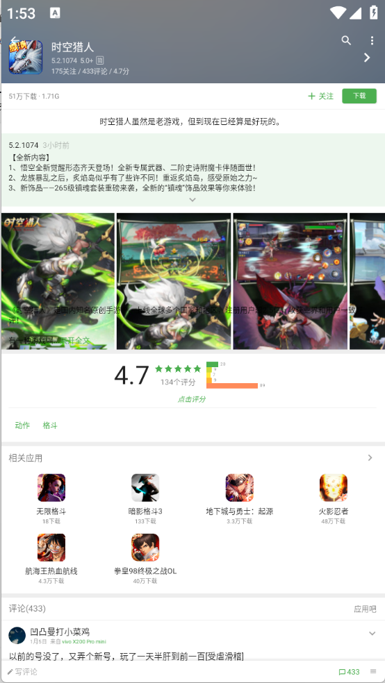ᰲWear app׿v7.9.6_S