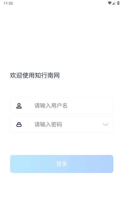 软件优势配图1