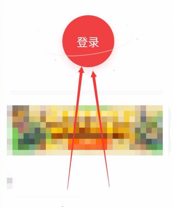 输入邀请码教程截图3