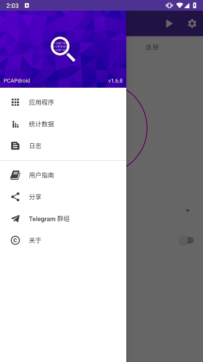 使用说明配图4